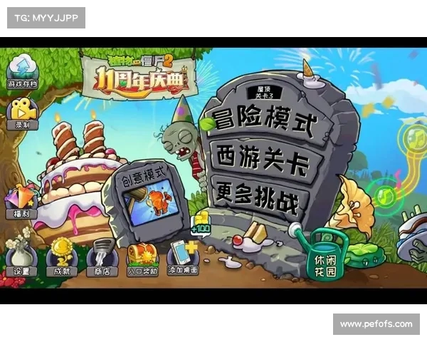 植物大战僵尸电脑版攻略 植物大战僵尸电脑版攻略