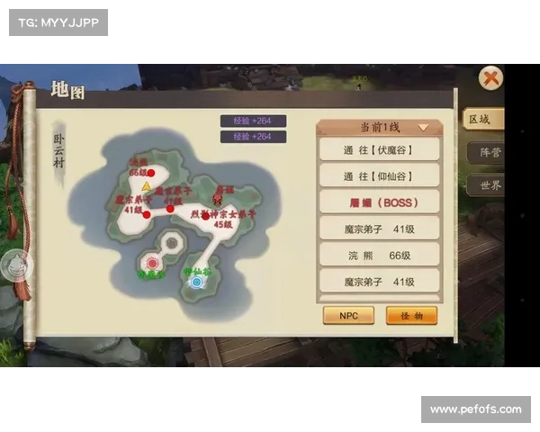 蜀山战纪手游攻略 蜀山战纪手游攻略