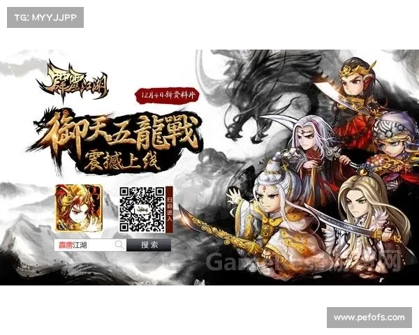 霹雳江湖手游-霹雳江湖手游官网:霹雳神州,群雄逐鹿,江湖风云,指尖激战 霹雳江湖手游-霹雳江湖手游官网:霹雳神州,群雄逐鹿,江湖风云,指尖激战