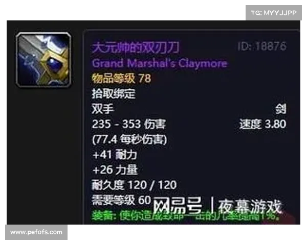 魔兽8.3武器战PVP:战斗之王的崛起 魔兽8.3武器战PVP:战斗之王的崛起
