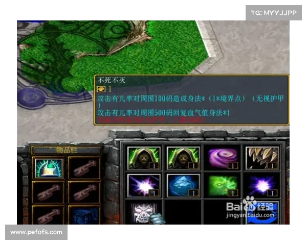 魔兽RPG:极致挂机升级秘籍 魔兽RPG:极致挂机升级秘籍