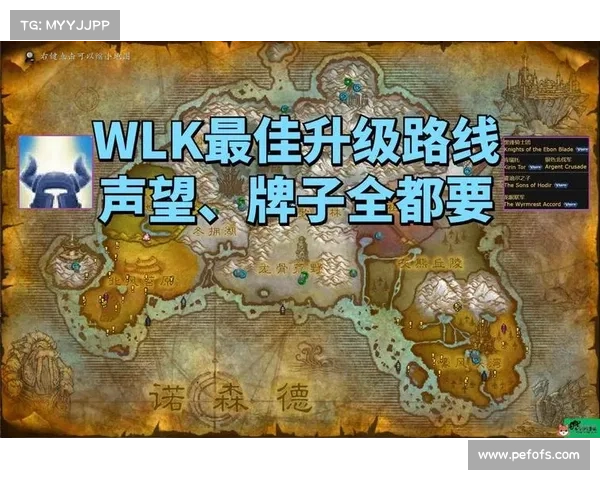 魔兽世界9.0:台部队升级为中心 魔兽世界9.0:台部队升级为中心