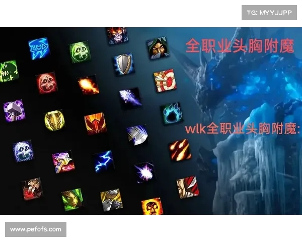 魔兽世界战士装备附魔指南 魔兽世界战士装备附魔指南